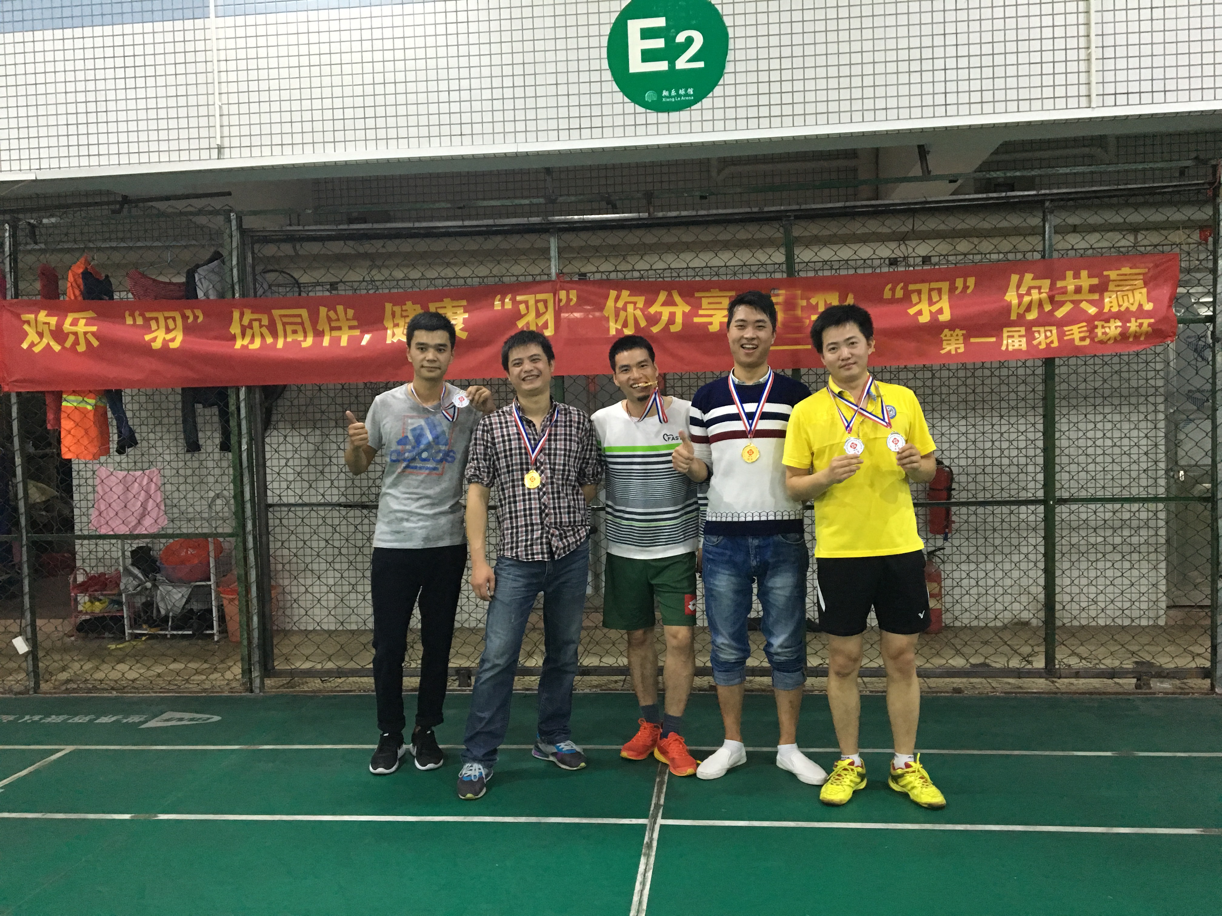badminton competition