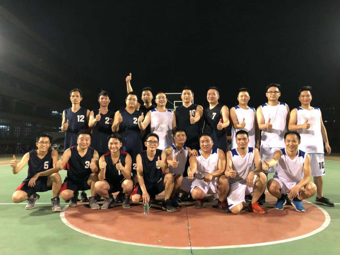 Basketball game