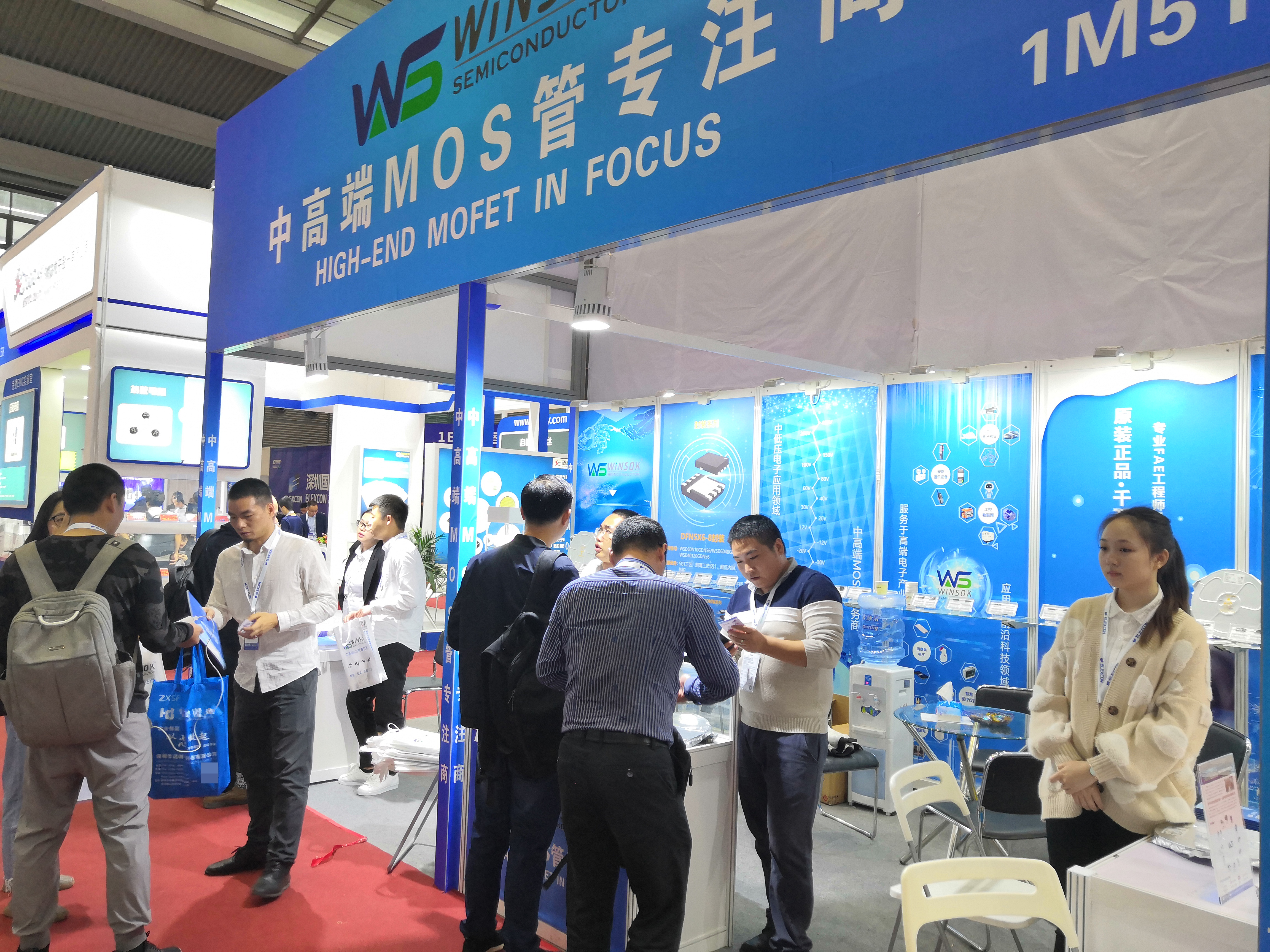 2019 Shenzhen International Electronics Show