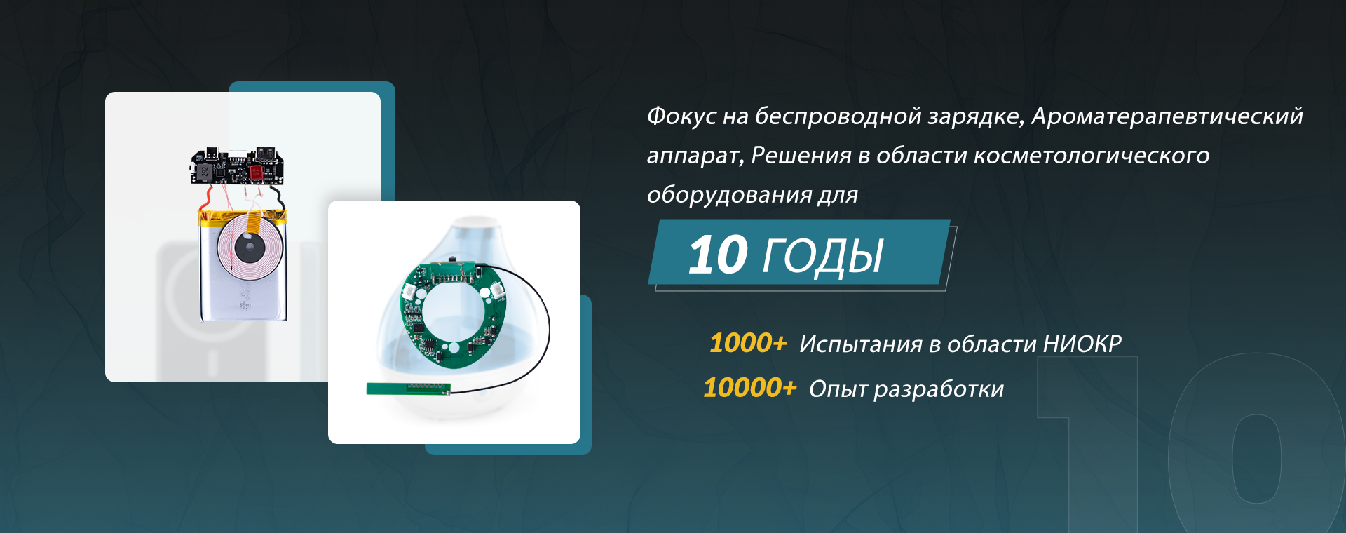 ПКБА ХУАТАО ИНТЕЛЛИТЕХ